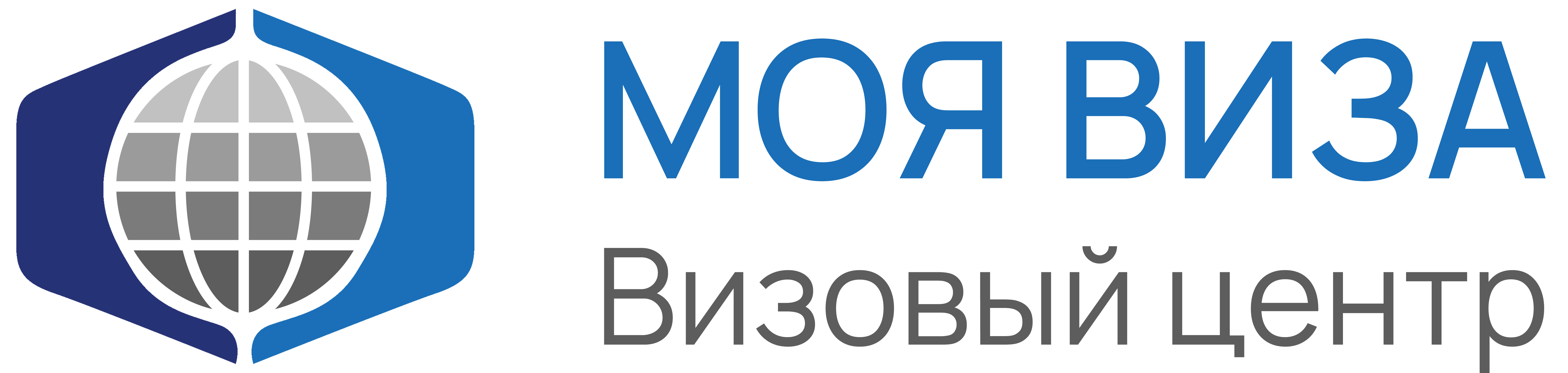 Моя Виза